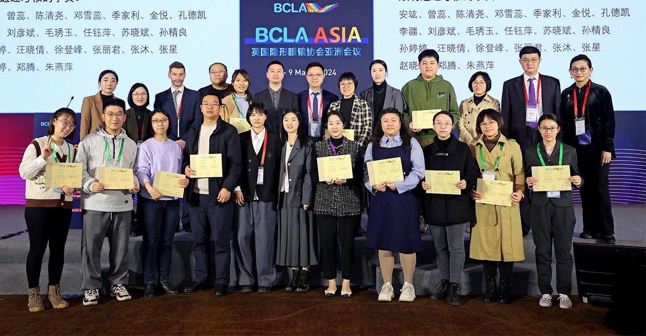 BCLA ASIA 2024 triumphantly takes place in Chengdu, China